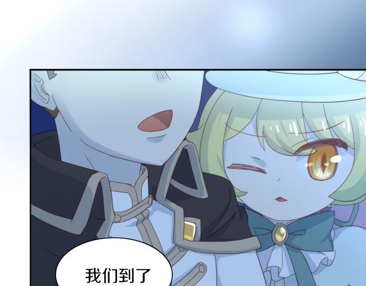 猫爪之下韩漫全集-第158话 梦魇之茶（四）无删减无遮挡章节图片 