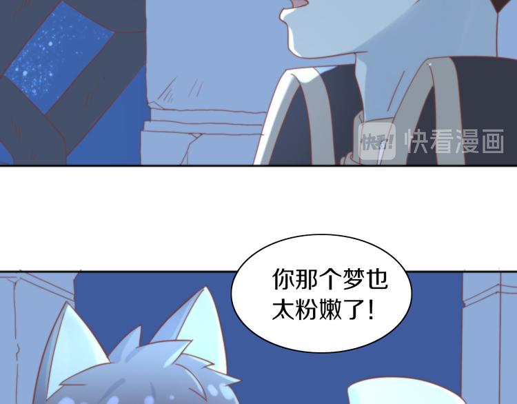 猫爪之下韩漫全集-第158话 梦魇之茶（四）无删减无遮挡章节图片 