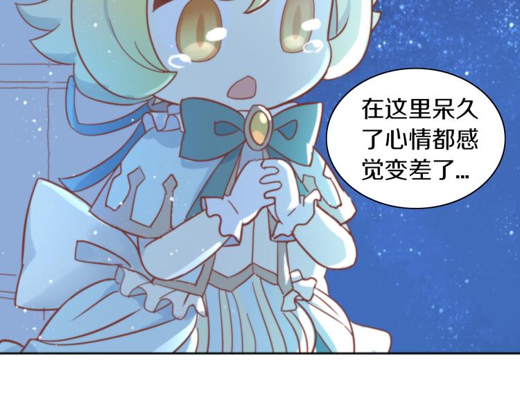 猫爪之下韩漫全集-第158话 梦魇之茶（四）无删减无遮挡章节图片 