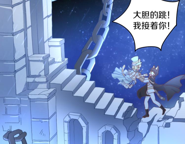 猫爪之下韩漫全集-第158话 梦魇之茶（四）无删减无遮挡章节图片 