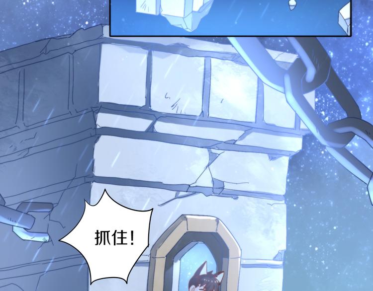 猫爪之下韩漫全集-第158话 梦魇之茶（四）无删减无遮挡章节图片 