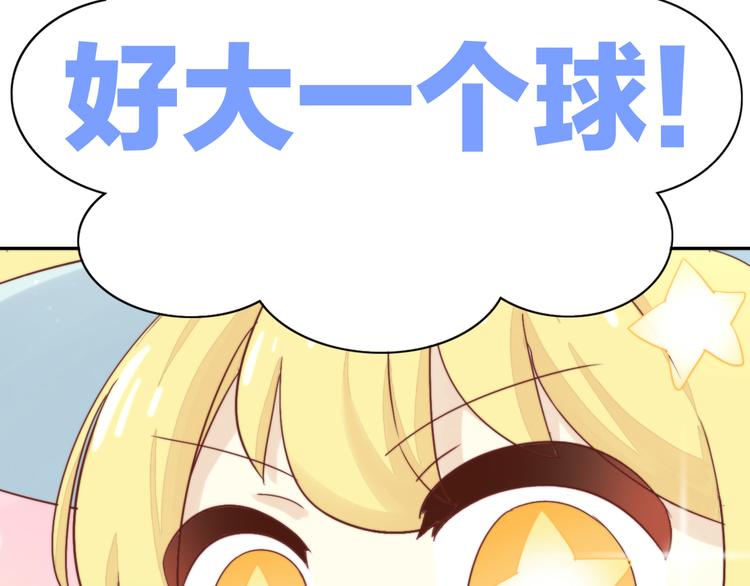 猫爪之下韩漫全集-第158话 梦魇之茶（四）无删减无遮挡章节图片 