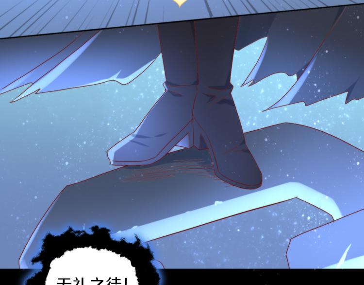 猫爪之下韩漫全集-第158话 梦魇之茶（四）无删减无遮挡章节图片 