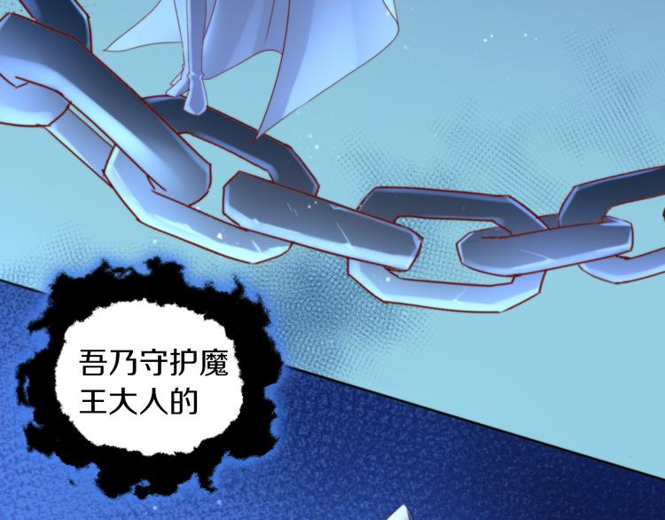 猫爪之下韩漫全集-第158话 梦魇之茶（四）无删减无遮挡章节图片 