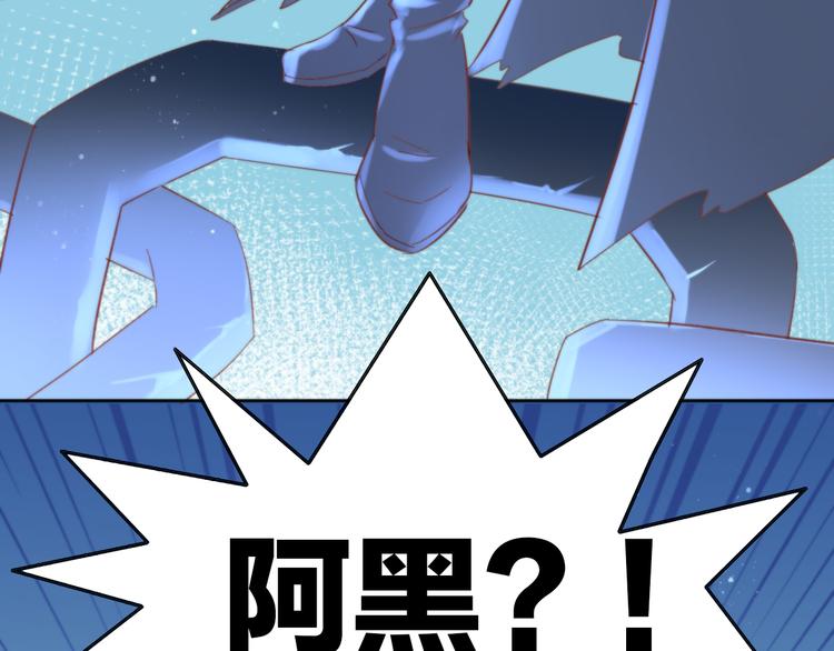 猫爪之下韩漫全集-第158话 梦魇之茶（四）无删减无遮挡章节图片 