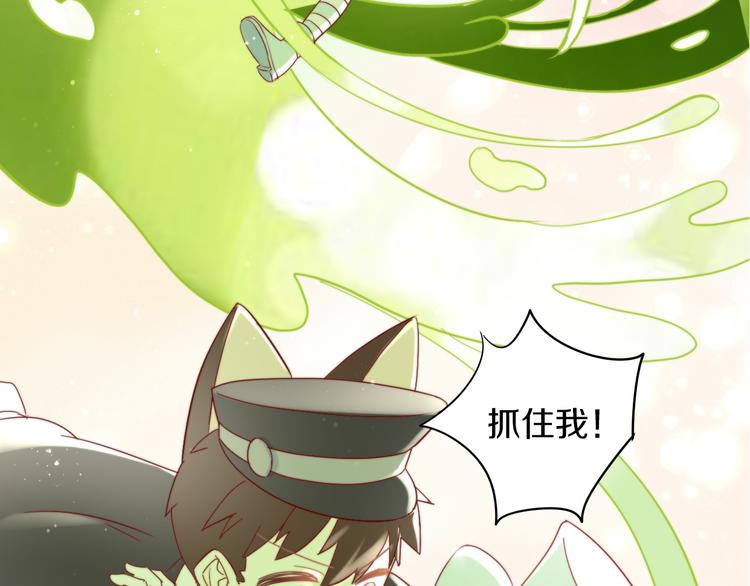 猫爪之下韩漫全集-第158话 梦魇之茶（四）无删减无遮挡章节图片 