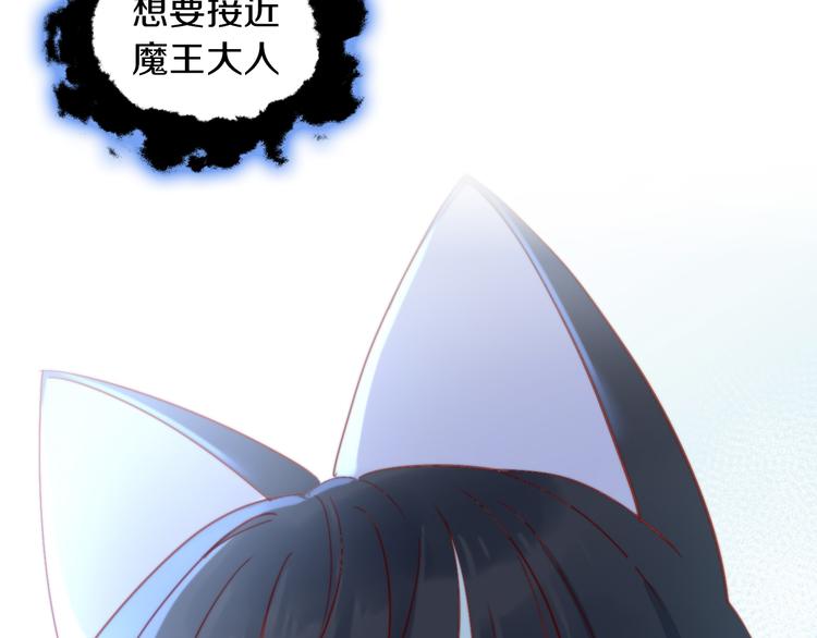 猫爪之下韩漫全集-第158话 梦魇之茶（四）无删减无遮挡章节图片 