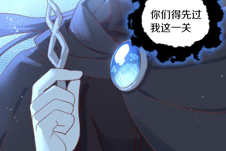猫爪之下韩漫全集-第158话 梦魇之茶（四）无删减无遮挡章节图片 