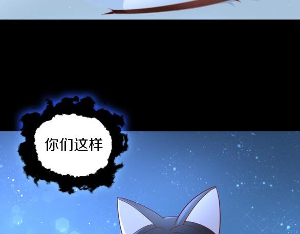 猫爪之下韩漫全集-第158话 梦魇之茶（四）无删减无遮挡章节图片 