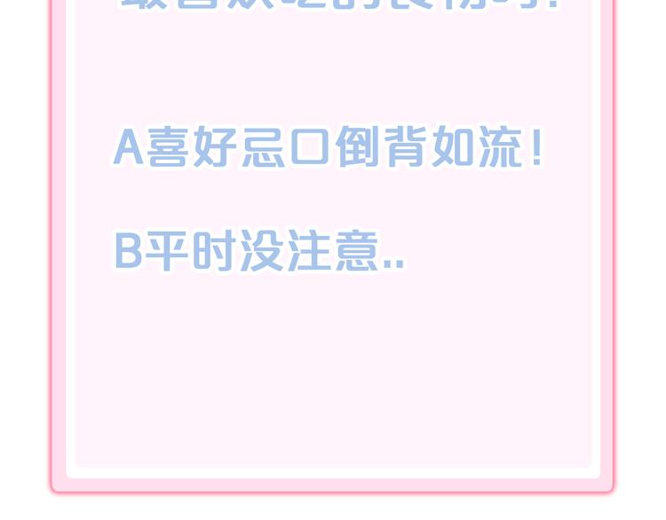 猫爪之下韩漫全集-第159话 梦魇之茶（五）无删减无遮挡章节图片 