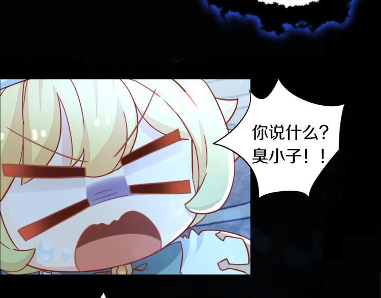 猫爪之下韩漫全集-第159话 梦魇之茶（五）无删减无遮挡章节图片 