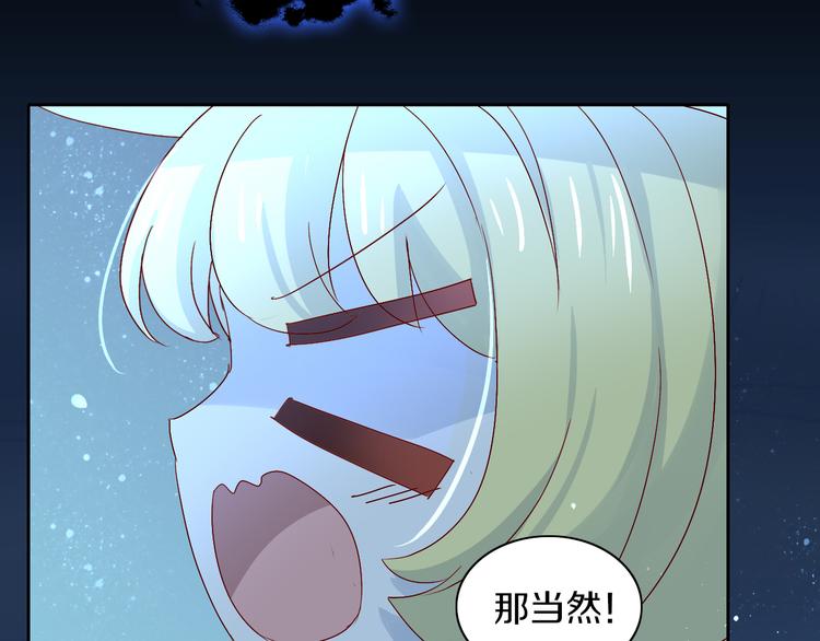 猫爪之下韩漫全集-第159话 梦魇之茶（五）无删减无遮挡章节图片 