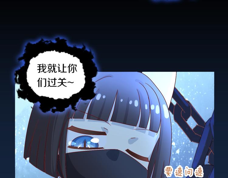 猫爪之下韩漫全集-第159话 梦魇之茶（五）无删减无遮挡章节图片 