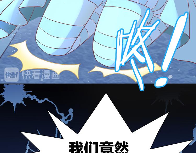 猫爪之下韩漫全集-第159话 梦魇之茶（五）无删减无遮挡章节图片 