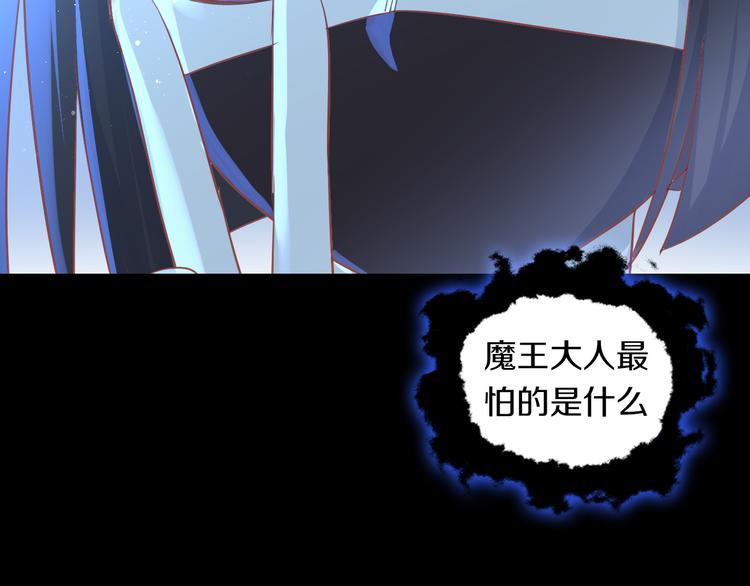 猫爪之下韩漫全集-第159话 梦魇之茶（五）无删减无遮挡章节图片 