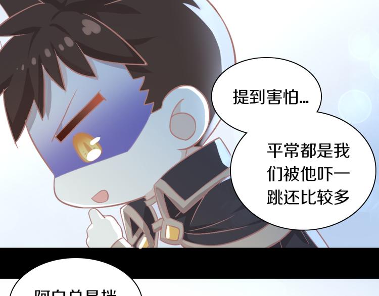 猫爪之下韩漫全集-第159话 梦魇之茶（五）无删减无遮挡章节图片 