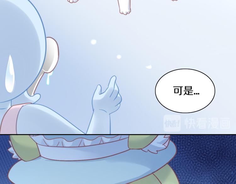 猫爪之下韩漫全集-第159话 梦魇之茶（五）无删减无遮挡章节图片 