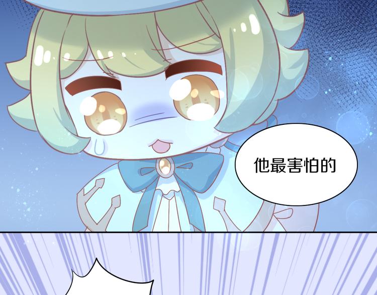 猫爪之下韩漫全集-第159话 梦魇之茶（五）无删减无遮挡章节图片 