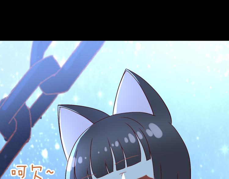 猫爪之下韩漫全集-第159话 梦魇之茶（五）无删减无遮挡章节图片 