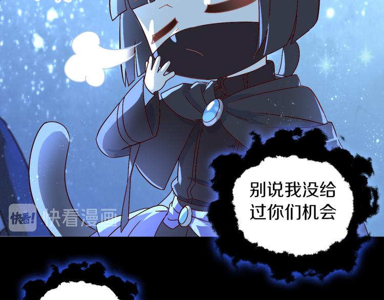 猫爪之下韩漫全集-第159话 梦魇之茶（五）无删减无遮挡章节图片 