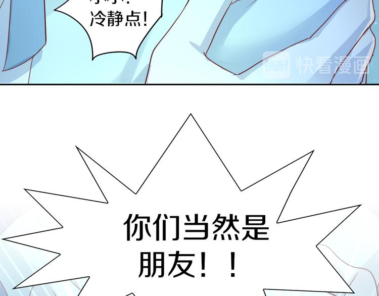 猫爪之下韩漫全集-第159话 梦魇之茶（五）无删减无遮挡章节图片 