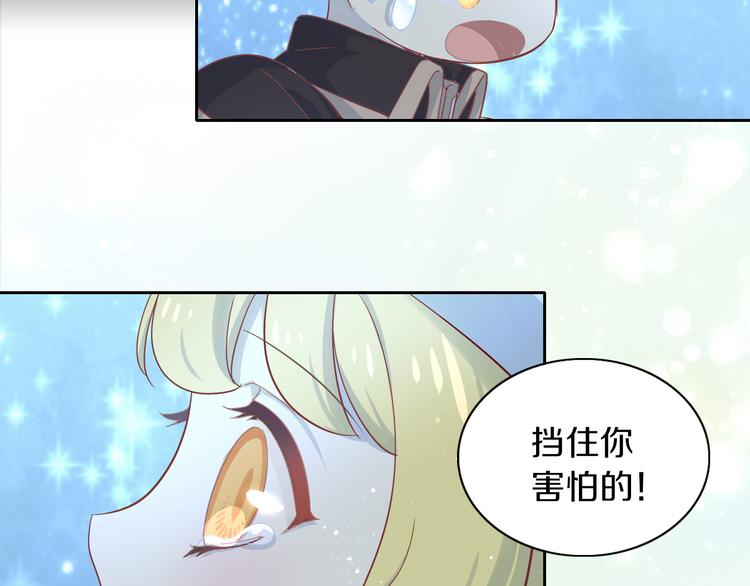 猫爪之下韩漫全集-第159话 梦魇之茶（五）无删减无遮挡章节图片 