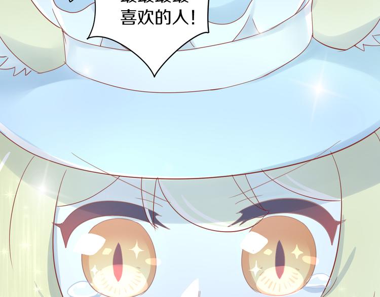 猫爪之下韩漫全集-第159话 梦魇之茶（五）无删减无遮挡章节图片 