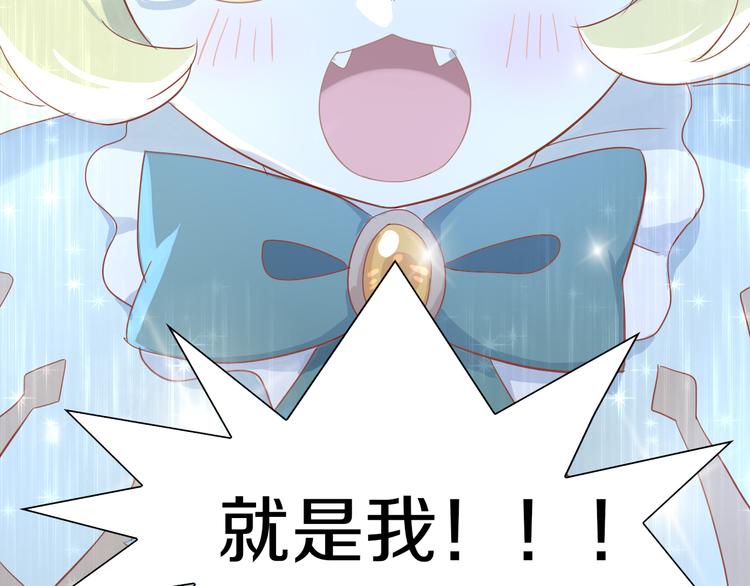 猫爪之下韩漫全集-第159话 梦魇之茶（五）无删减无遮挡章节图片 