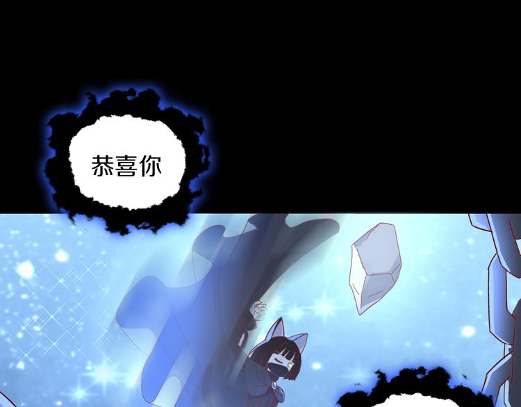 猫爪之下韩漫全集-第159话 梦魇之茶（五）无删减无遮挡章节图片 