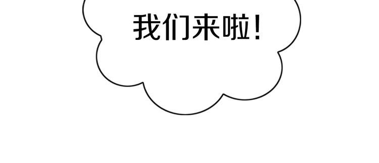猫爪之下韩漫全集-第159话 梦魇之茶（五）无删减无遮挡章节图片 