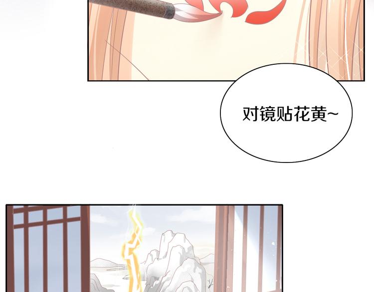 猫爪之下韩漫全集-第159话 梦魇之茶（五）无删减无遮挡章节图片 