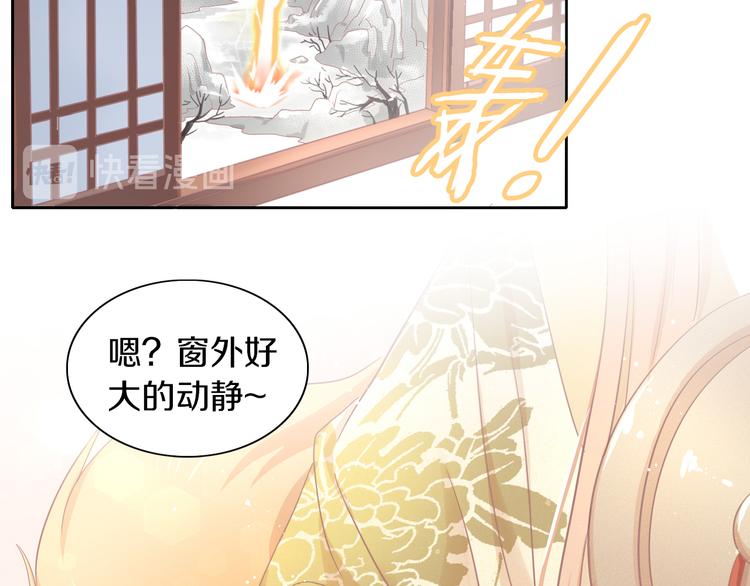 猫爪之下韩漫全集-第159话 梦魇之茶（五）无删减无遮挡章节图片 