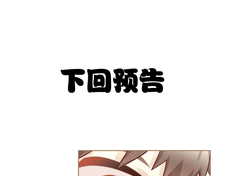 猫爪之下韩漫全集-第159话 梦魇之茶（五）无删减无遮挡章节图片 