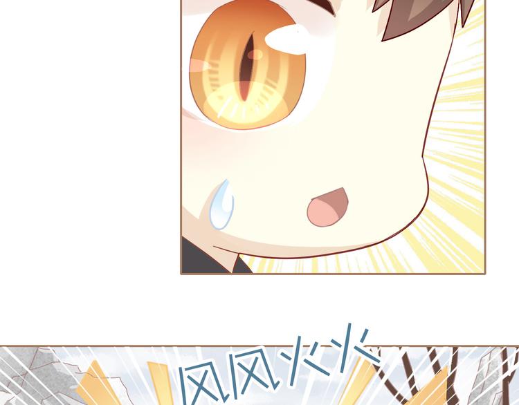 猫爪之下韩漫全集-第159话 梦魇之茶（五）无删减无遮挡章节图片 
