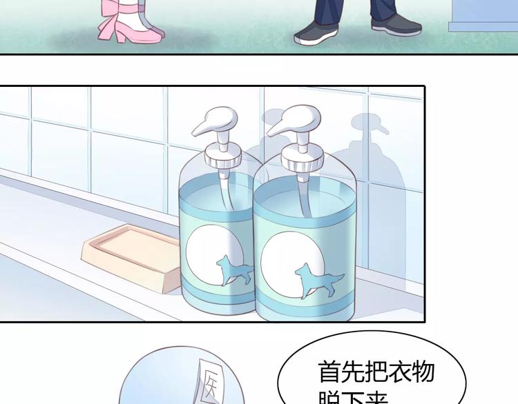 猫爪之下韩漫全集-第17话  失恋来得太快无删减无遮挡章节图片 