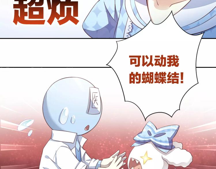 猫爪之下韩漫全集-第17话  失恋来得太快无删减无遮挡章节图片 