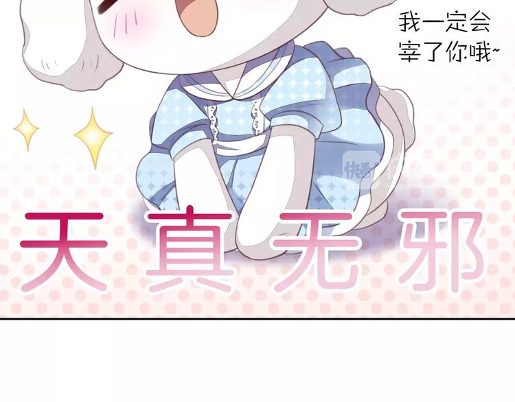 猫爪之下韩漫全集-第17话  失恋来得太快无删减无遮挡章节图片 