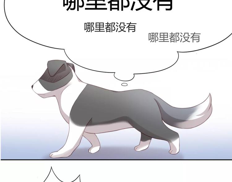 猫爪之下韩漫全集-第17话  失恋来得太快无删减无遮挡章节图片 