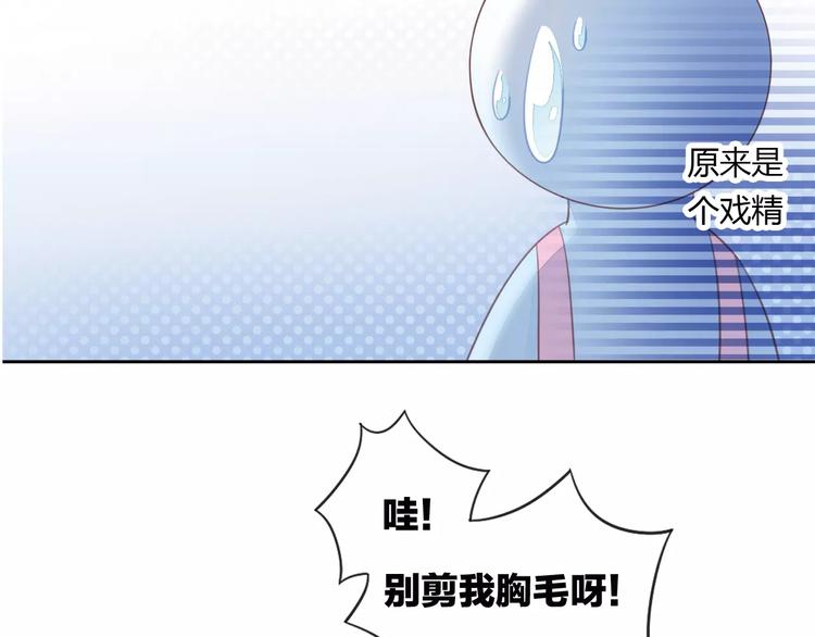 猫爪之下韩漫全集-第17话  失恋来得太快无删减无遮挡章节图片 