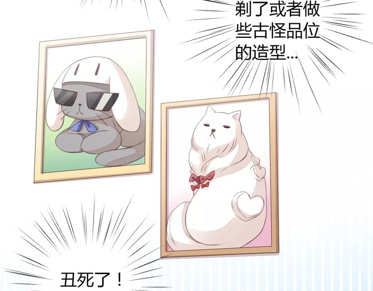 猫爪之下韩漫全集-第17话  失恋来得太快无删减无遮挡章节图片 