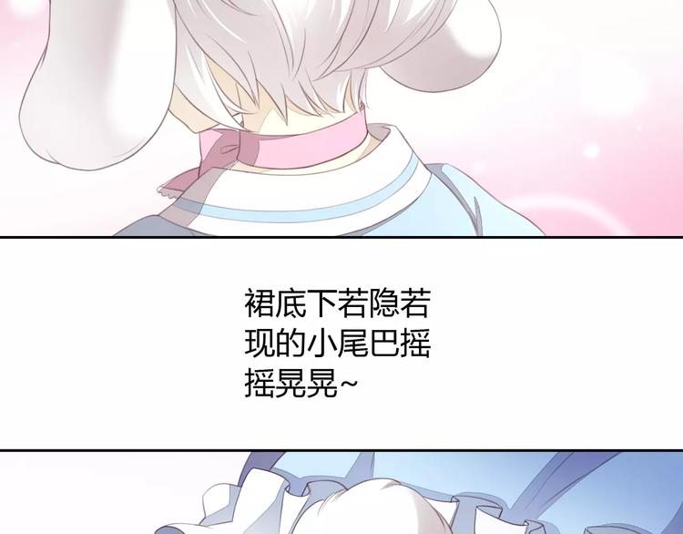 猫爪之下韩漫全集-第17话  失恋来得太快无删减无遮挡章节图片 