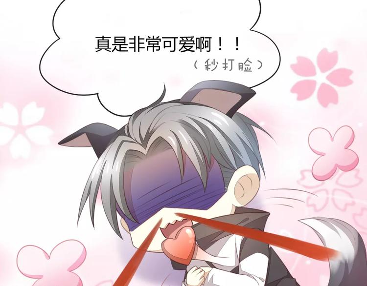 猫爪之下韩漫全集-第17话  失恋来得太快无删减无遮挡章节图片 