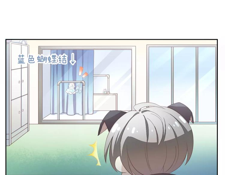 猫爪之下韩漫全集-第17话  失恋来得太快无删减无遮挡章节图片 