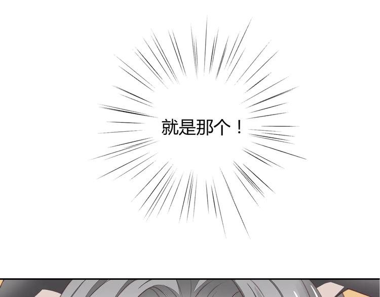 猫爪之下韩漫全集-第17话  失恋来得太快无删减无遮挡章节图片 