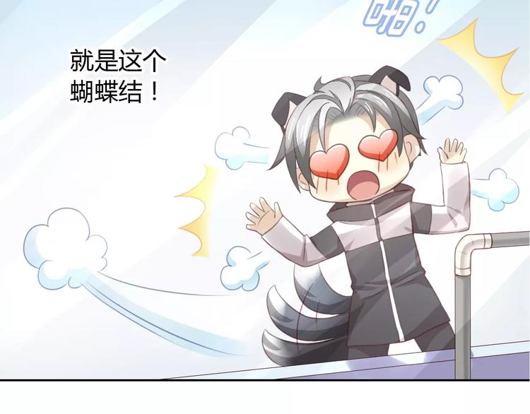 猫爪之下韩漫全集-第17话  失恋来得太快无删减无遮挡章节图片 