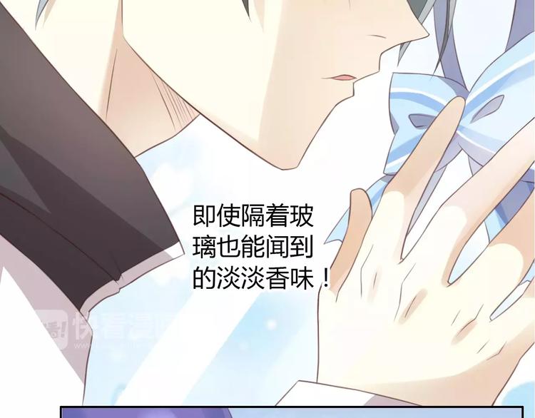 猫爪之下韩漫全集-第17话  失恋来得太快无删减无遮挡章节图片 