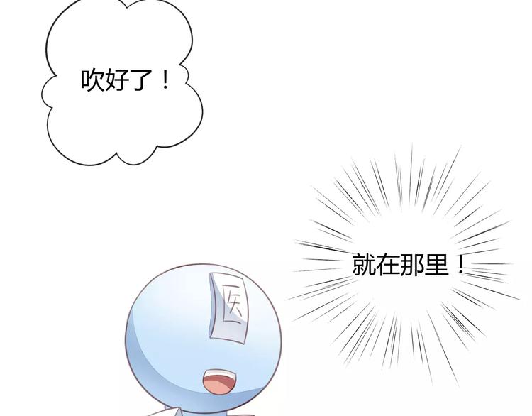 猫爪之下韩漫全集-第17话  失恋来得太快无删减无遮挡章节图片 