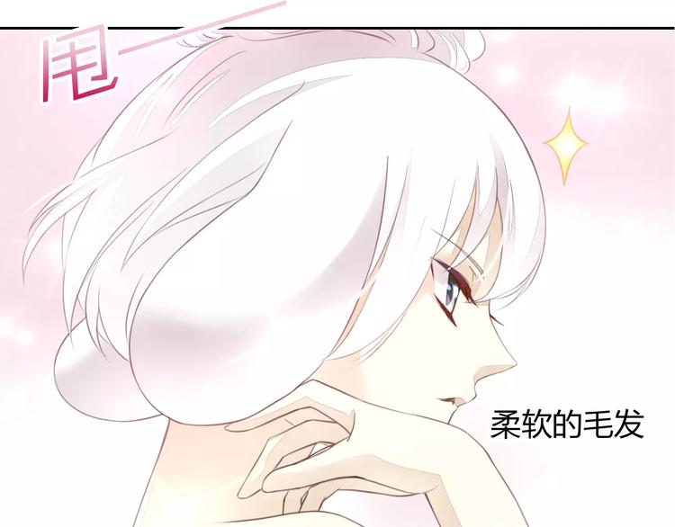 猫爪之下韩漫全集-第17话  失恋来得太快无删减无遮挡章节图片 