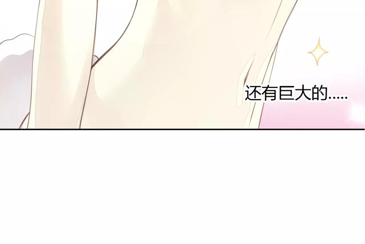 猫爪之下韩漫全集-第17话  失恋来得太快无删减无遮挡章节图片 