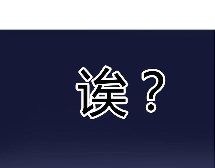 猫爪之下韩漫全集-第17话  失恋来得太快无删减无遮挡章节图片 